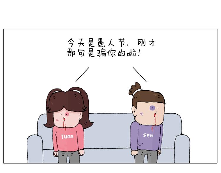 叫我森先生韩漫全集-夫妻一起大保健无删减无遮挡章节图片 