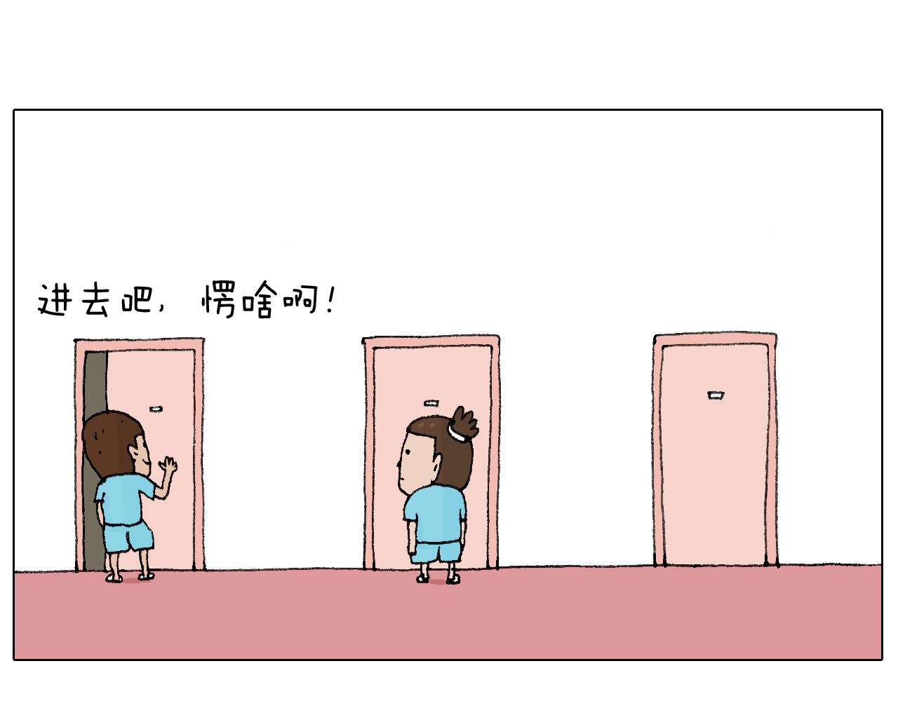 叫我森先生韩漫全集-夫妻一起大保健无删减无遮挡章节图片 
