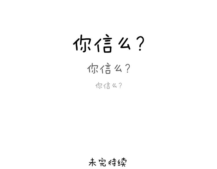 叫我森先生韩漫全集-夫妻一起大保健无删减无遮挡章节图片 