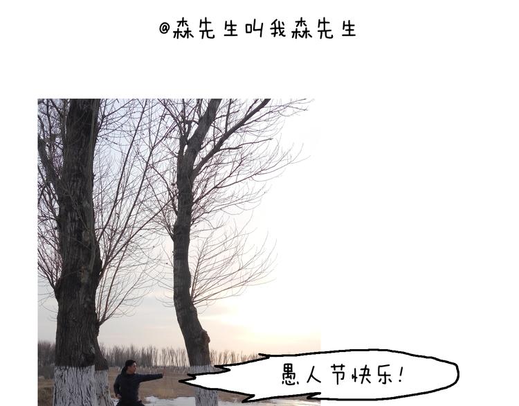 叫我森先生韩漫全集-夫妻一起大保健无删减无遮挡章节图片 