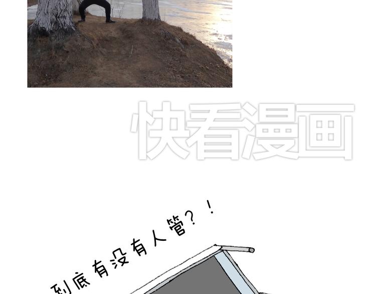 叫我森先生韩漫全集-夫妻一起大保健无删减无遮挡章节图片 