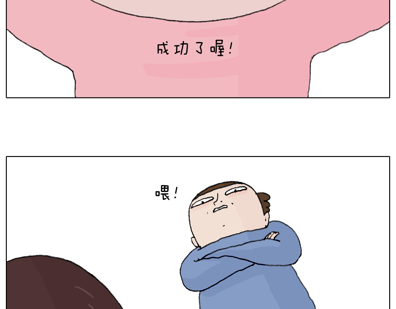 叫我森先生韩漫全集-那些一起玩过的网络挑战无删减无遮挡章节图片 