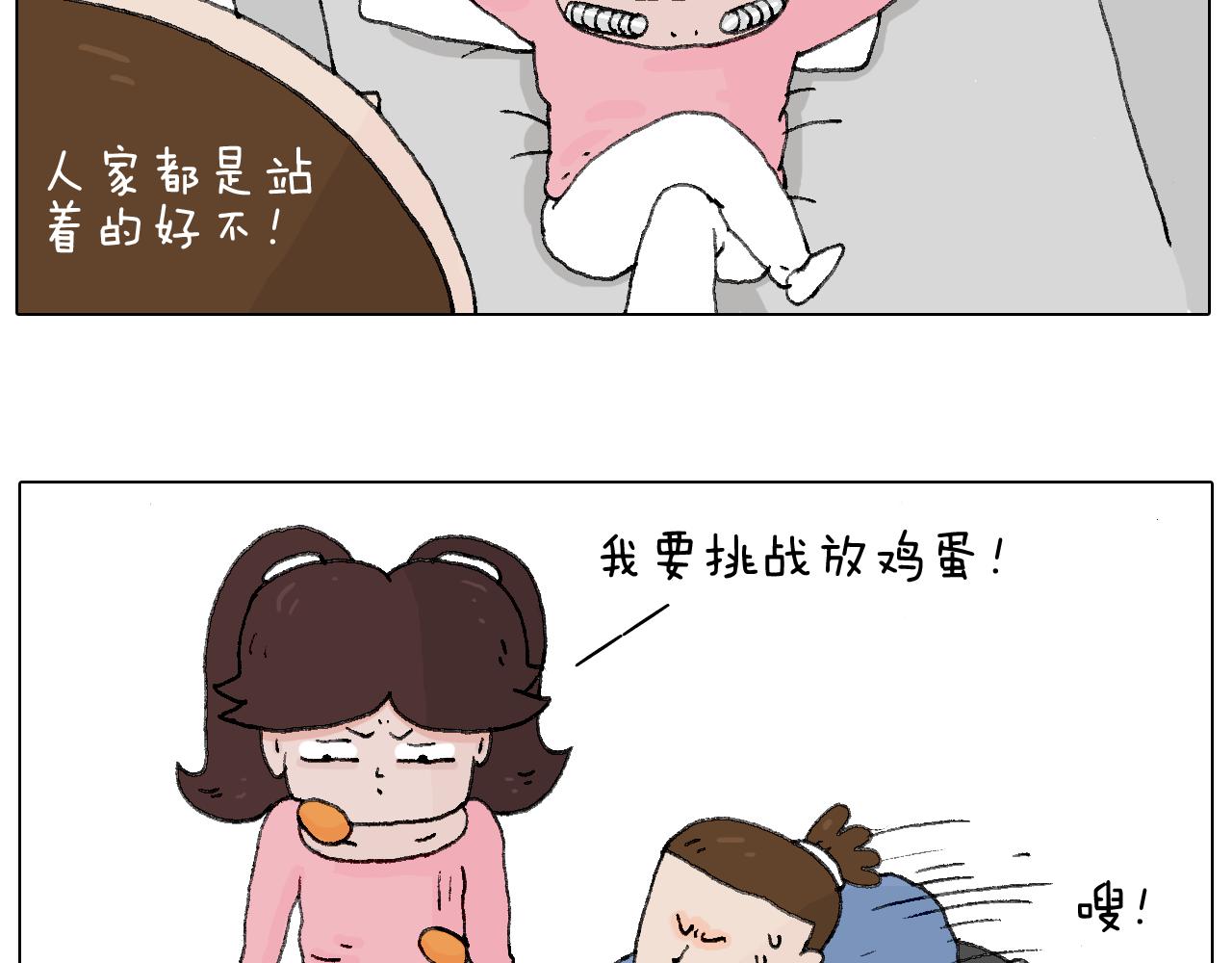 叫我森先生韩漫全集-那些一起玩过的网络挑战无删减无遮挡章节图片 