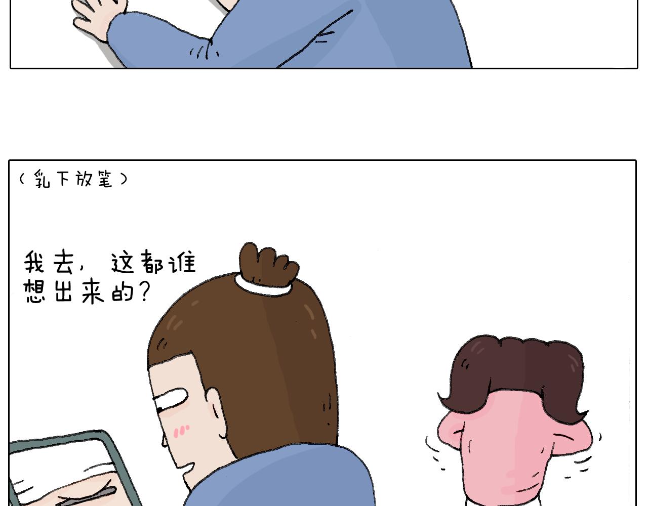 叫我森先生韩漫全集-那些一起玩过的网络挑战无删减无遮挡章节图片 