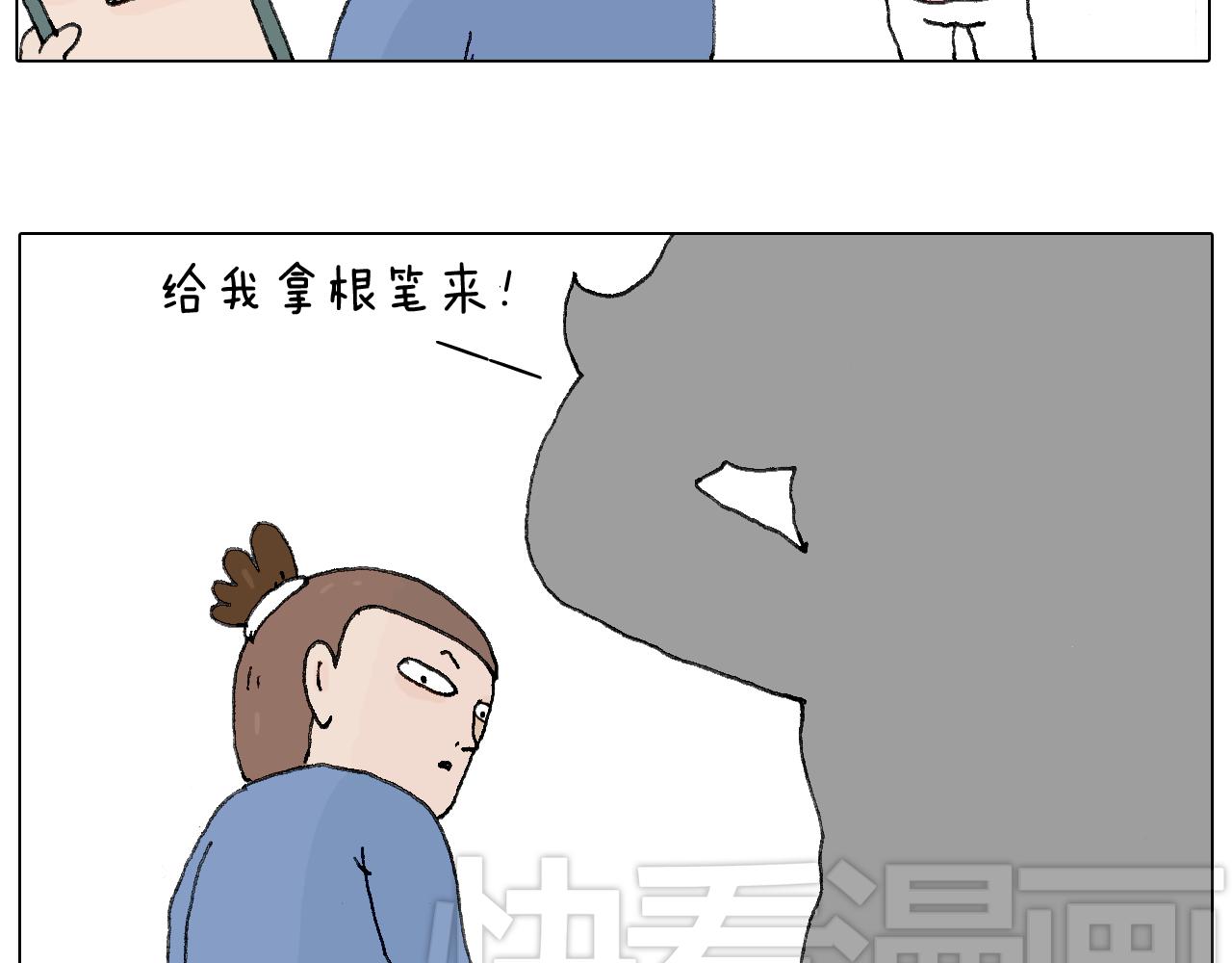 叫我森先生韩漫全集-那些一起玩过的网络挑战无删减无遮挡章节图片 