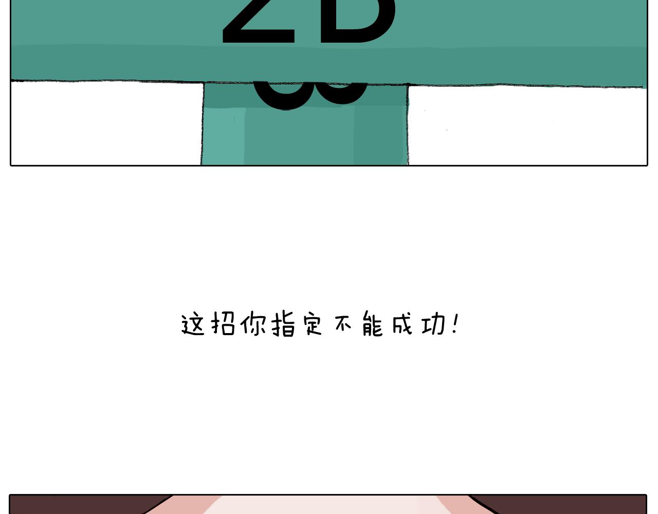 叫我森先生韩漫全集-那些一起玩过的网络挑战无删减无遮挡章节图片 