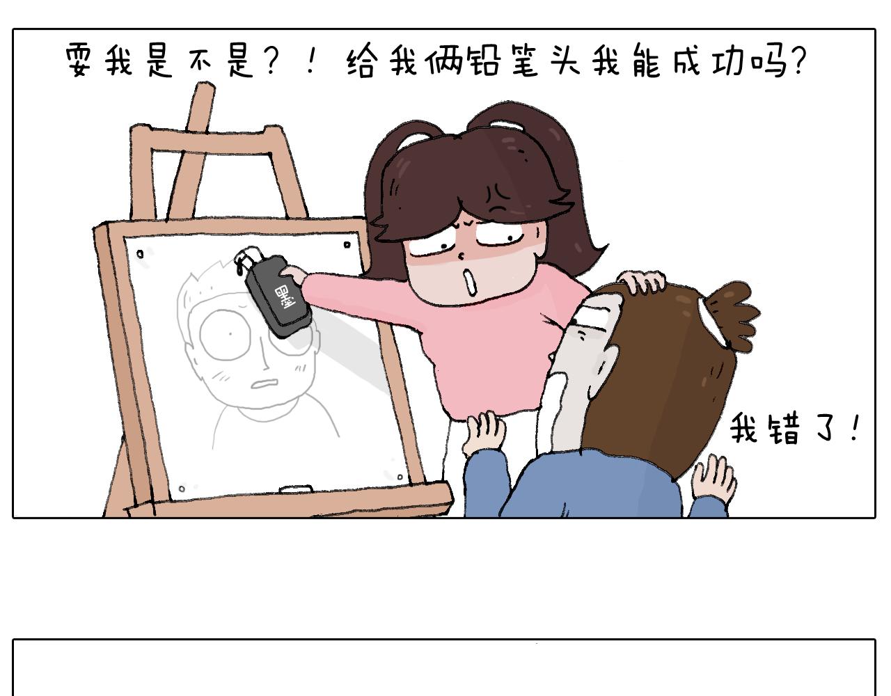 叫我森先生韩漫全集-那些一起玩过的网络挑战无删减无遮挡章节图片 