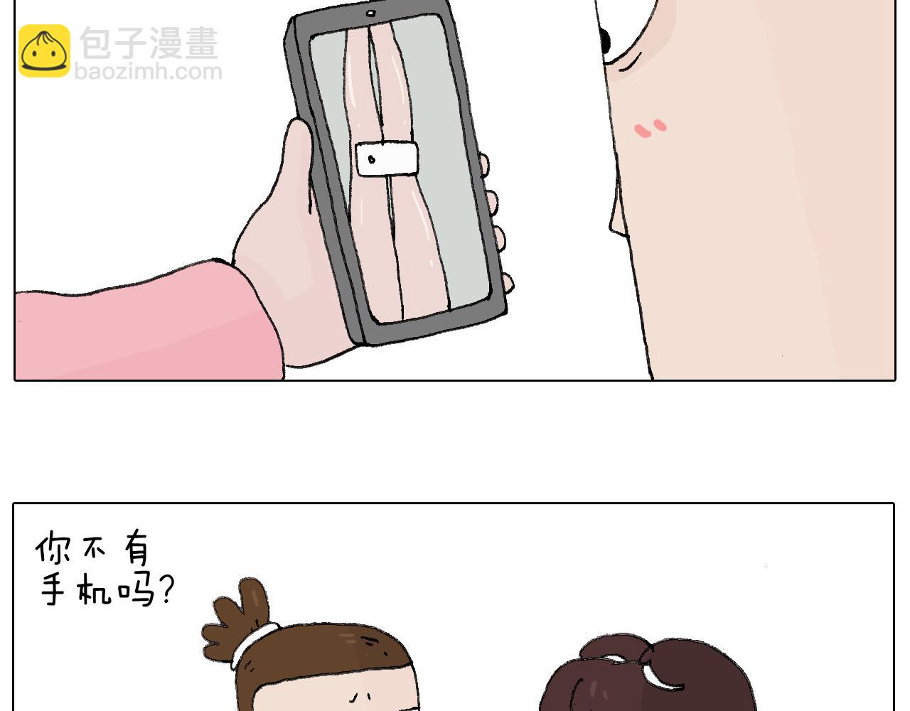 叫我森先生韩漫全集-那些一起玩过的网络挑战无删减无遮挡章节图片 