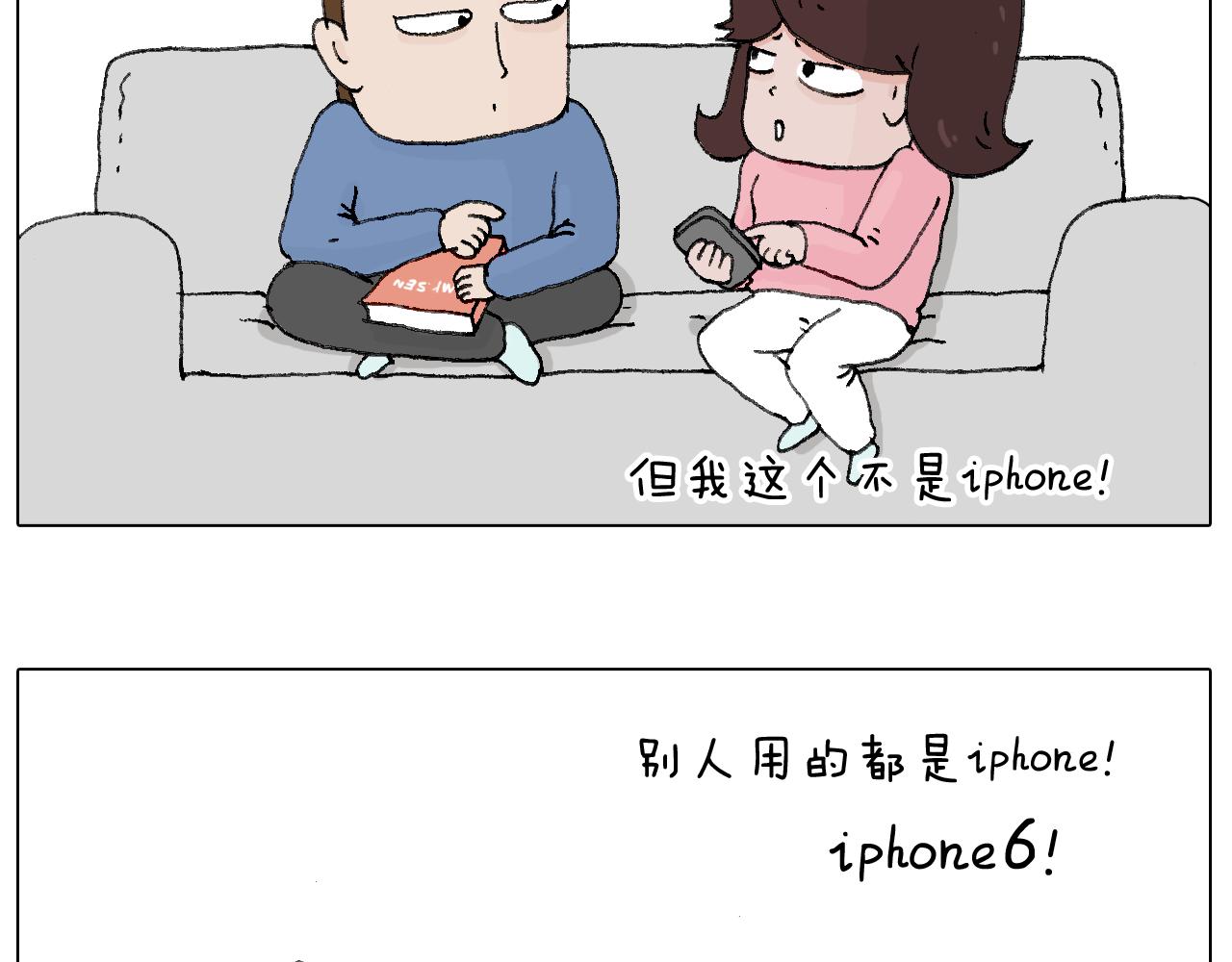 叫我森先生韩漫全集-那些一起玩过的网络挑战无删减无遮挡章节图片 