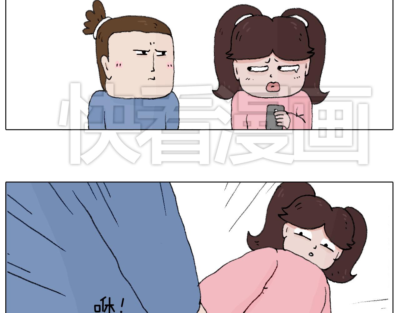 叫我森先生韩漫全集-那些一起玩过的网络挑战无删减无遮挡章节图片 