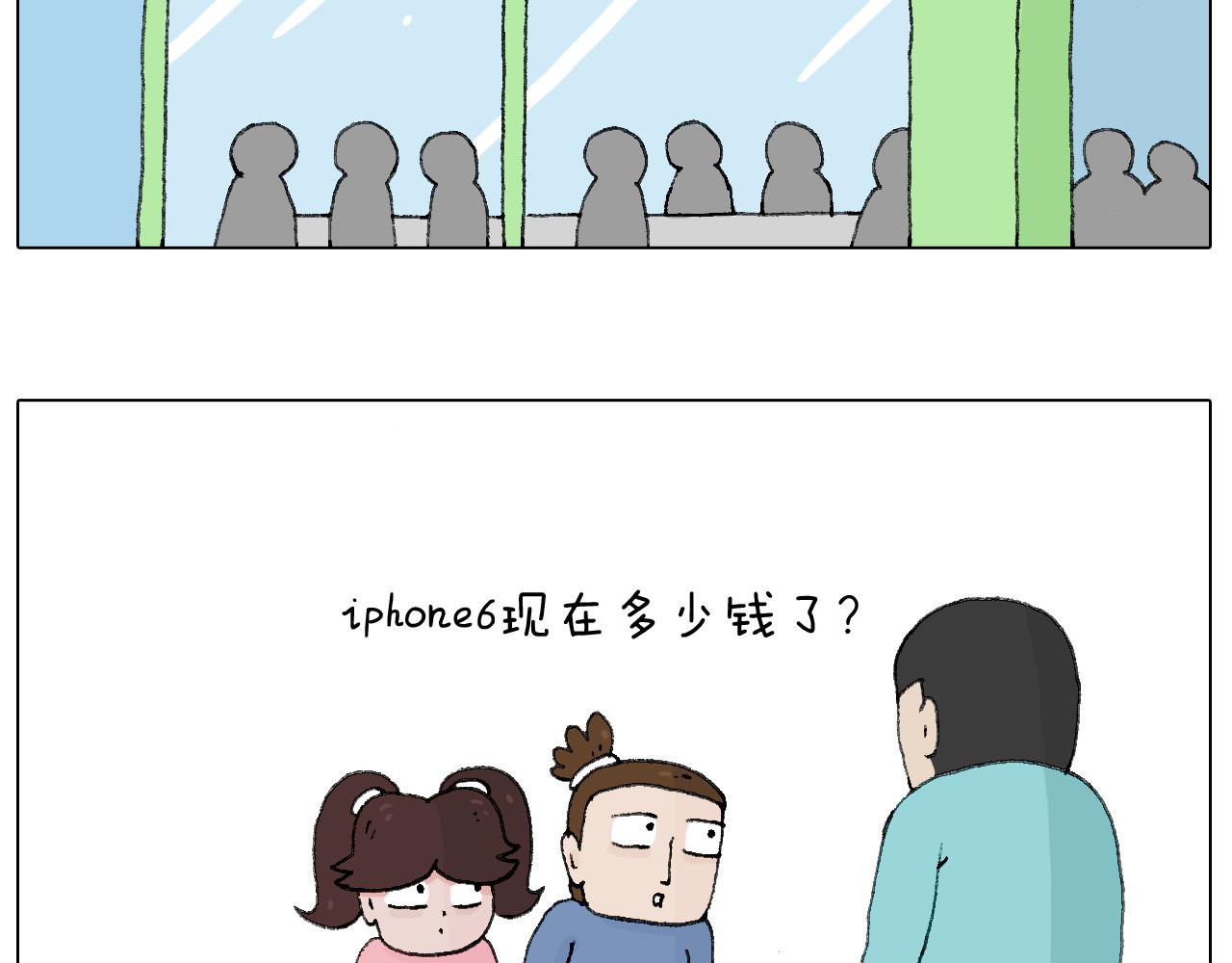 叫我森先生韩漫全集-那些一起玩过的网络挑战无删减无遮挡章节图片 