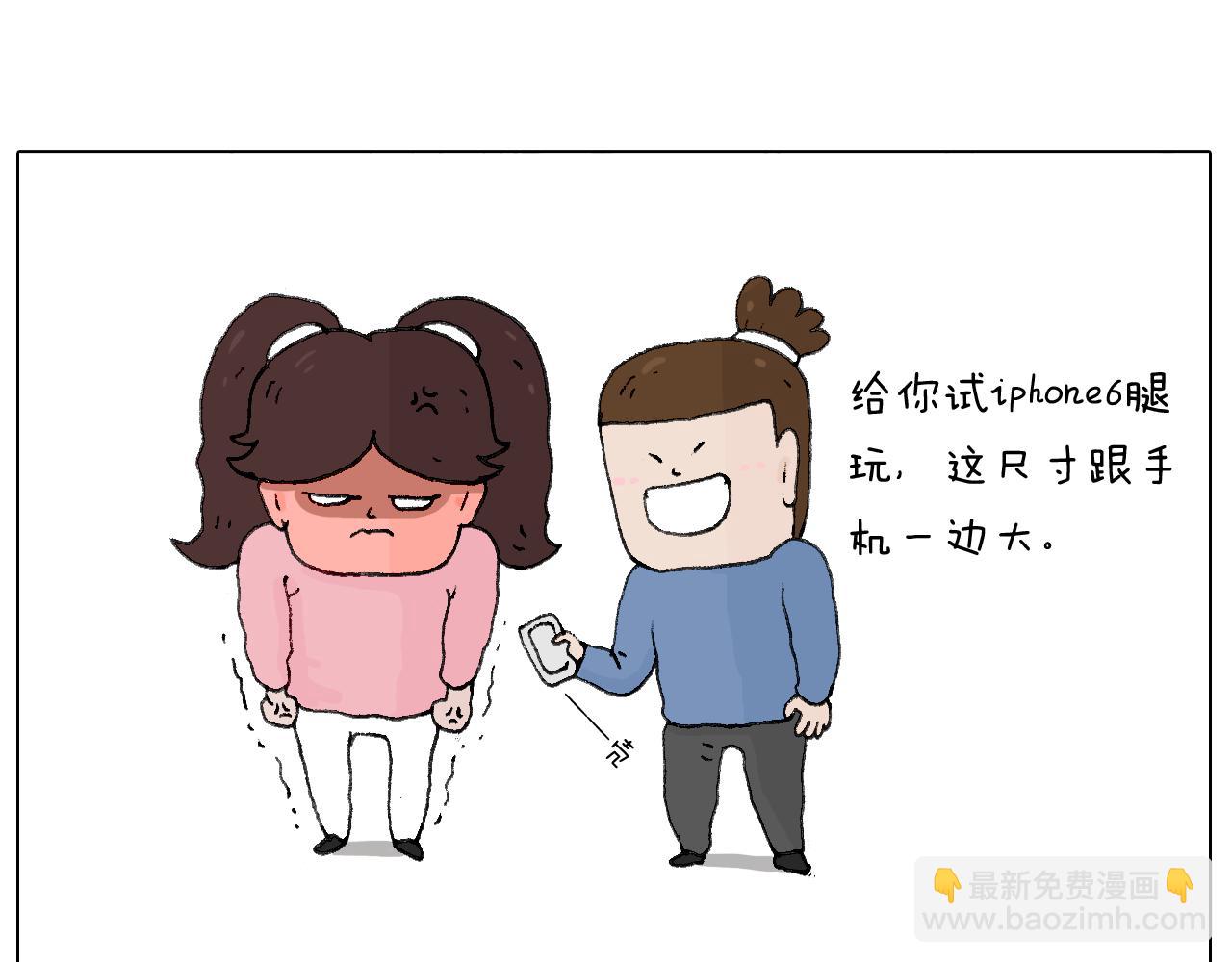 叫我森先生韩漫全集-那些一起玩过的网络挑战无删减无遮挡章节图片 