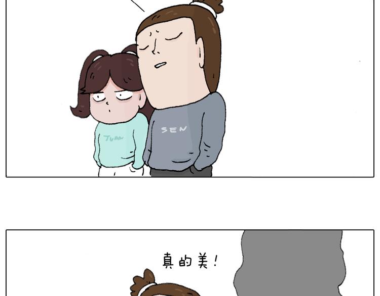 叫我森先生韩漫全集-那些一起玩过的网络挑战无删减无遮挡章节图片 