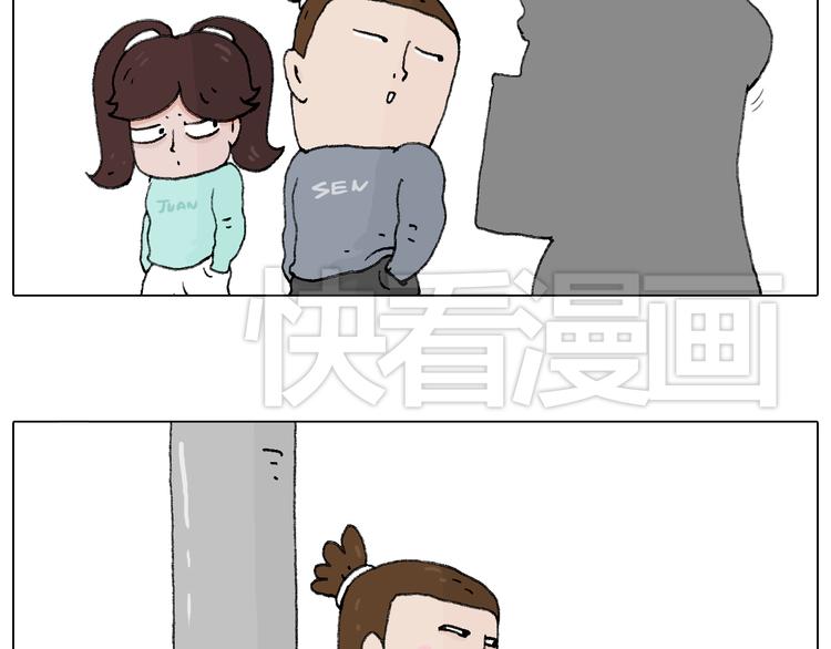 叫我森先生韩漫全集-那些一起玩过的网络挑战无删减无遮挡章节图片 
