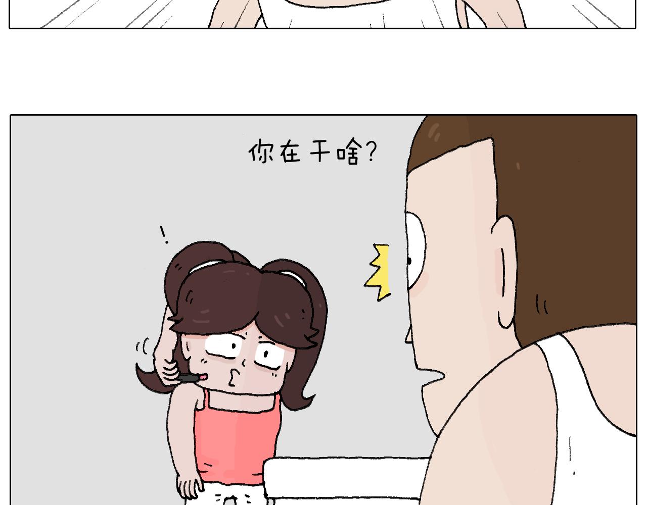叫我森先生韩漫全集-那些一起玩过的网络挑战无删减无遮挡章节图片 