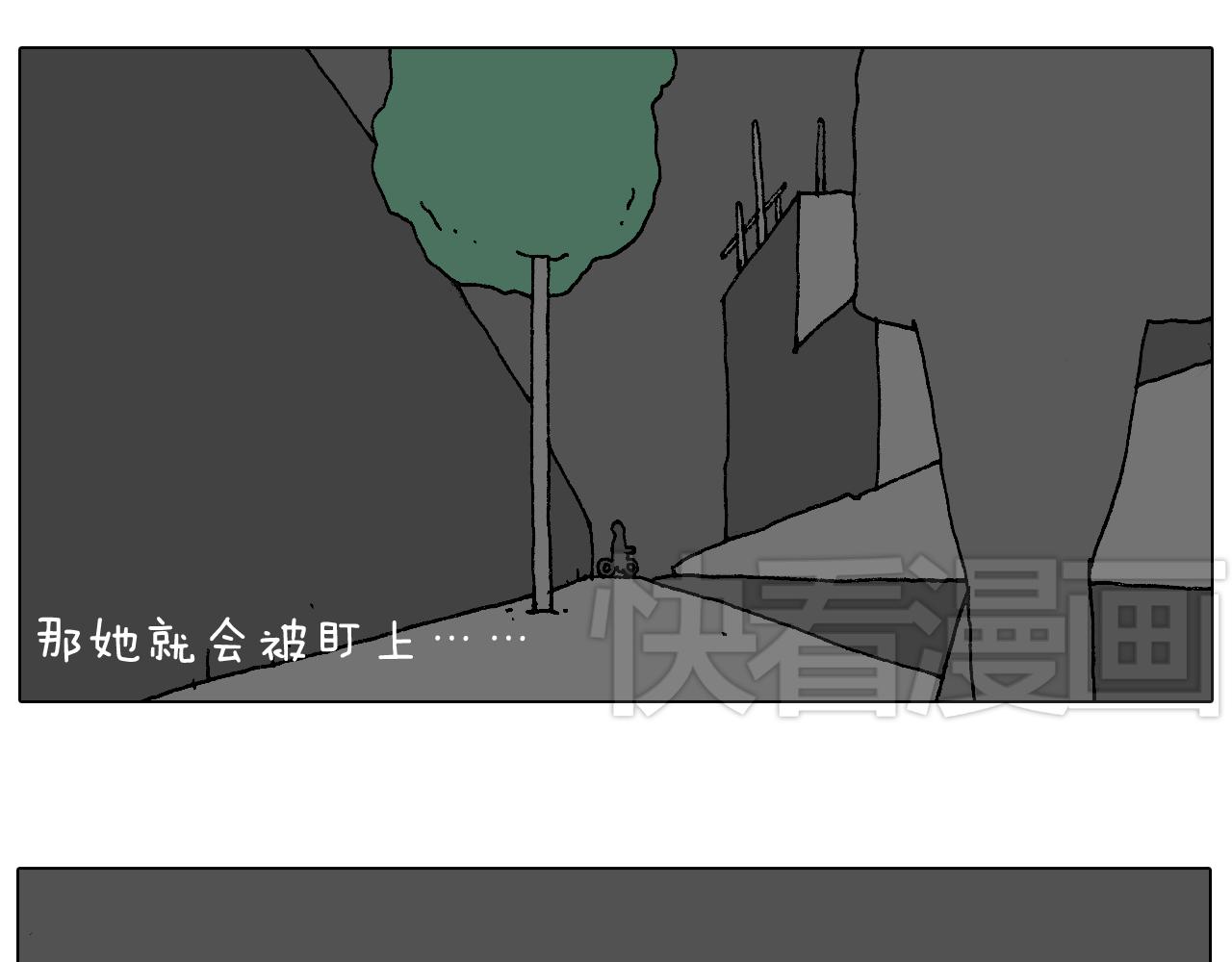叫我森先生韩漫全集-森先生学武术无删减无遮挡章节图片 