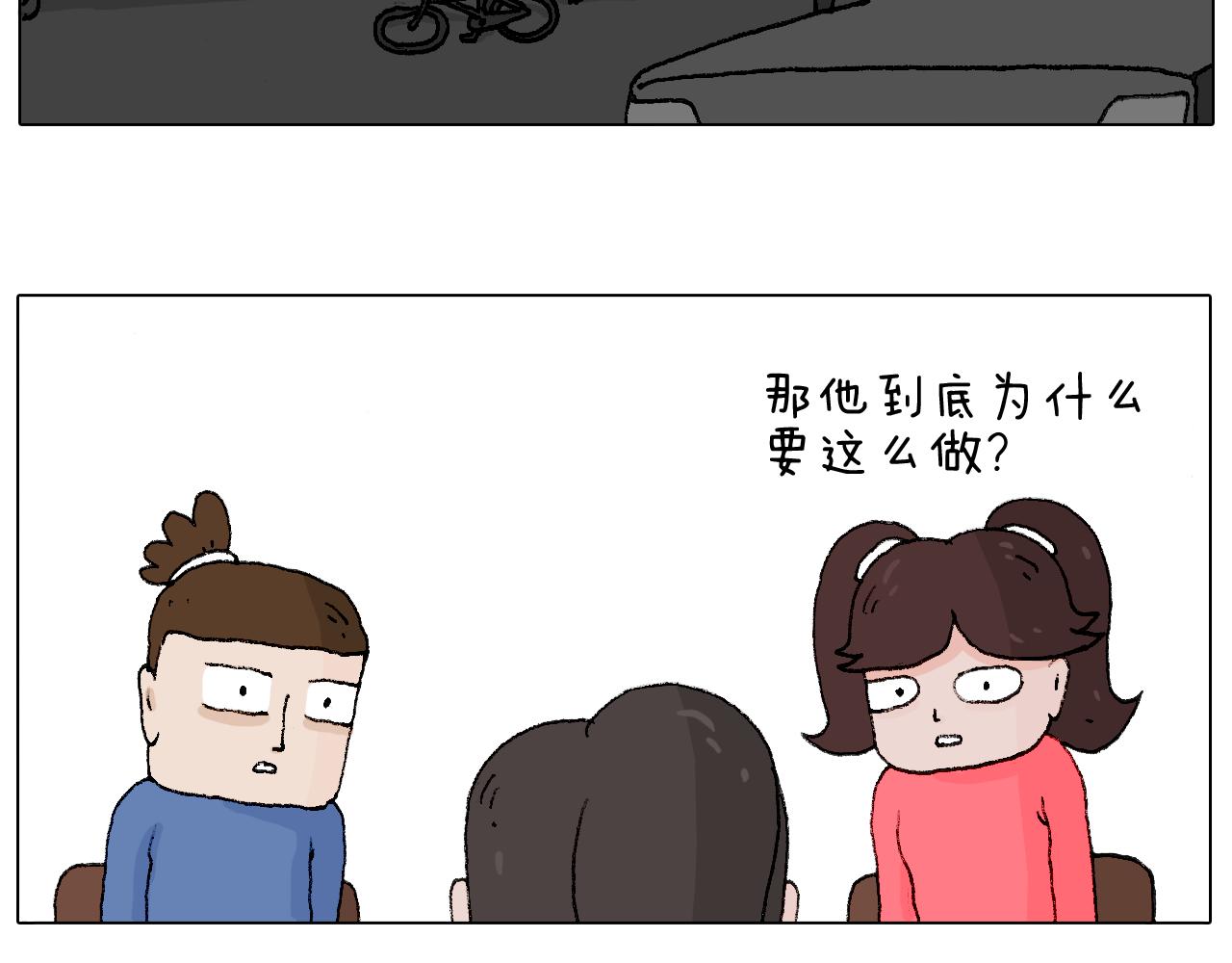 叫我森先生韩漫全集-森先生学武术无删减无遮挡章节图片 