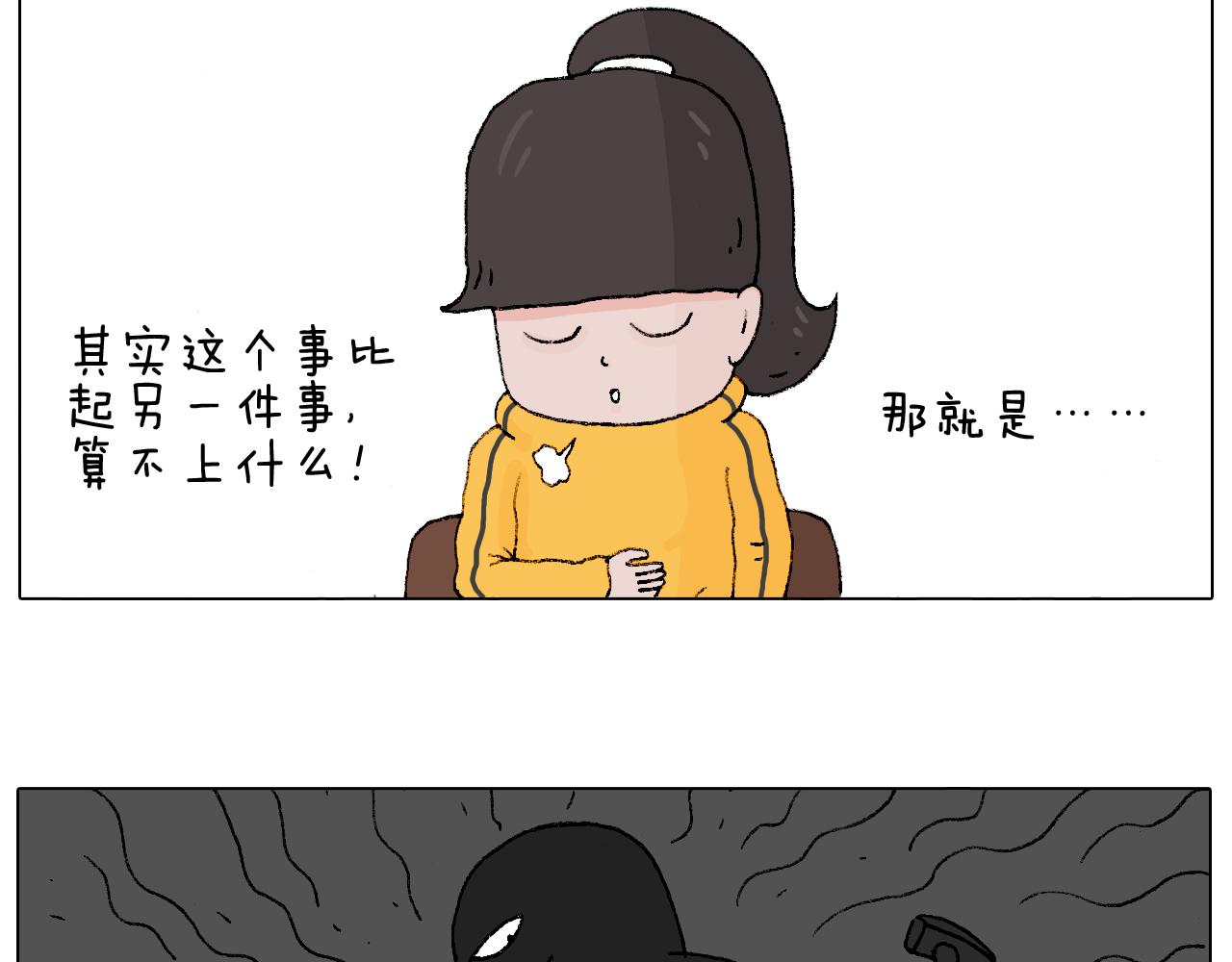 叫我森先生韩漫全集-森先生学武术无删减无遮挡章节图片 