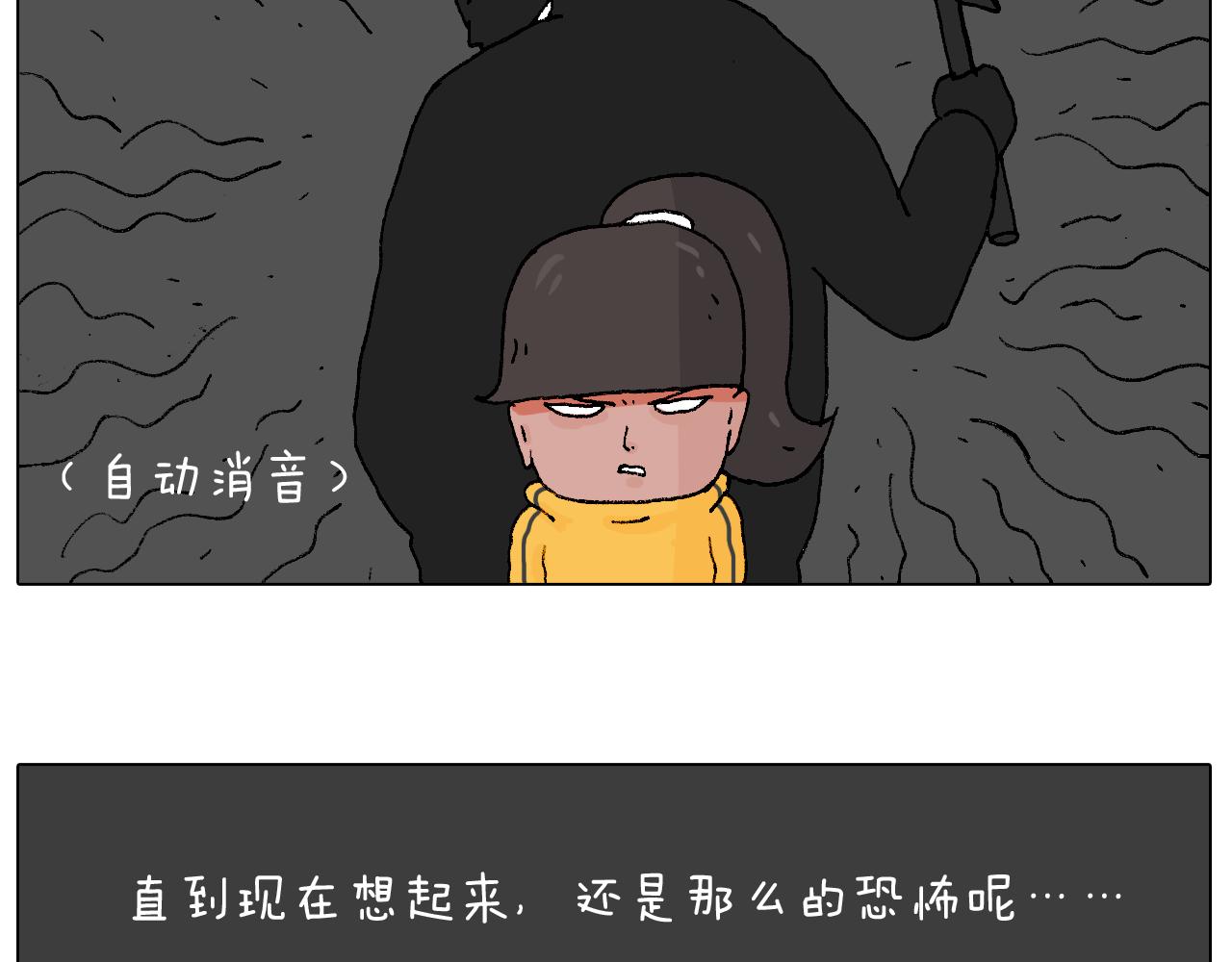 叫我森先生韩漫全集-森先生学武术无删减无遮挡章节图片 