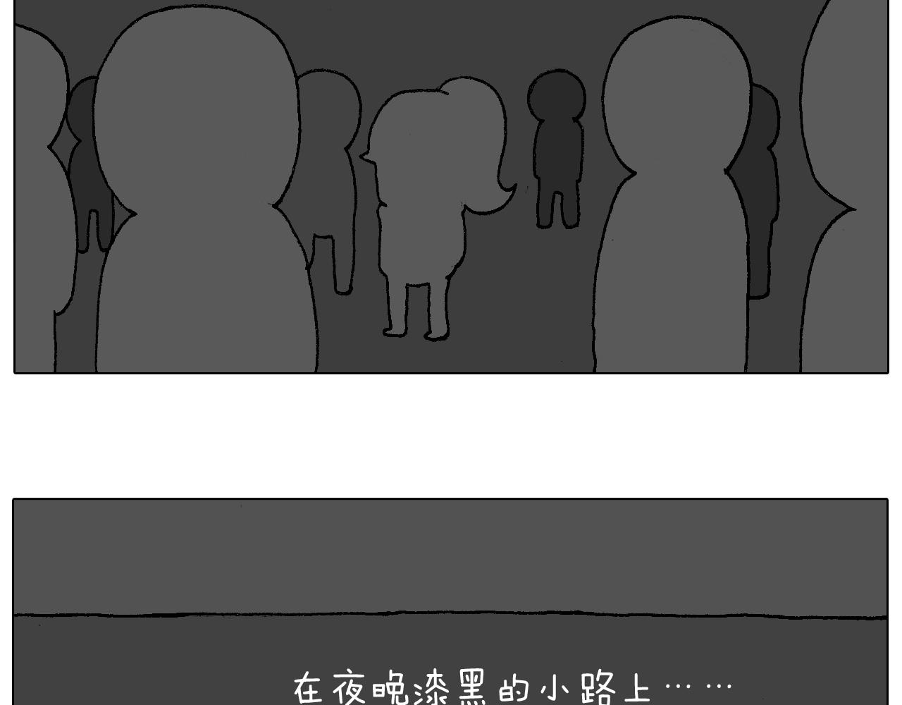 叫我森先生韩漫全集-森先生学武术无删减无遮挡章节图片 