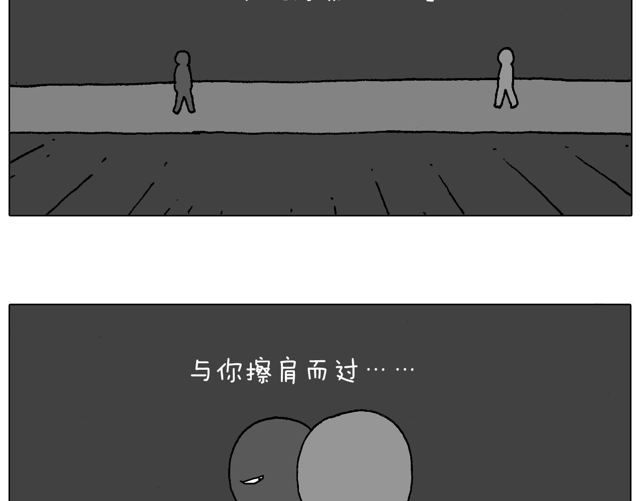 叫我森先生韩漫全集-森先生学武术无删减无遮挡章节图片 