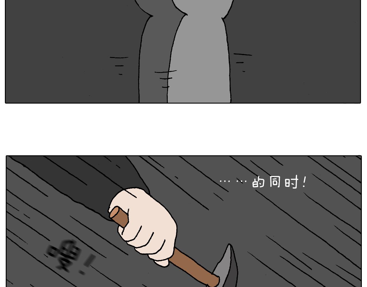 叫我森先生韩漫全集-森先生学武术无删减无遮挡章节图片 