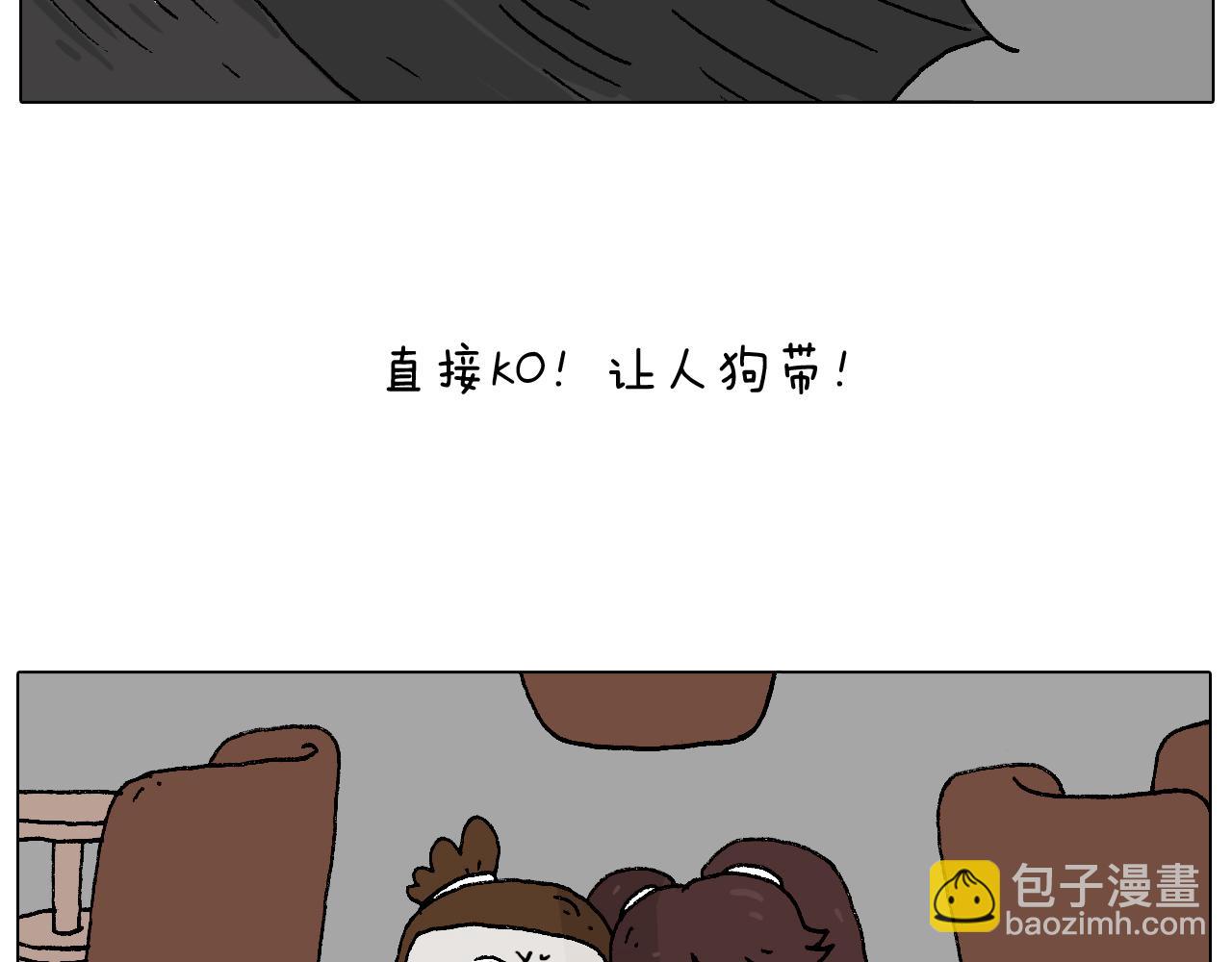 叫我森先生韩漫全集-森先生学武术无删减无遮挡章节图片 