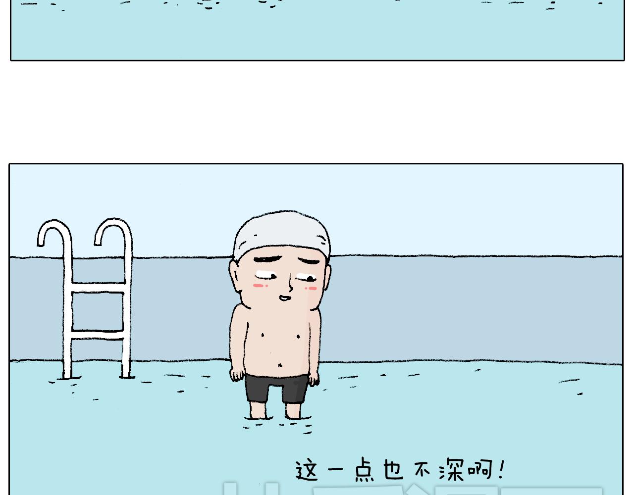 叫我森先生韩漫全集-森先生学武术无删减无遮挡章节图片 
