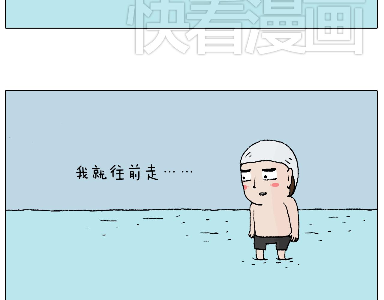 叫我森先生韩漫全集-森先生学武术无删减无遮挡章节图片 