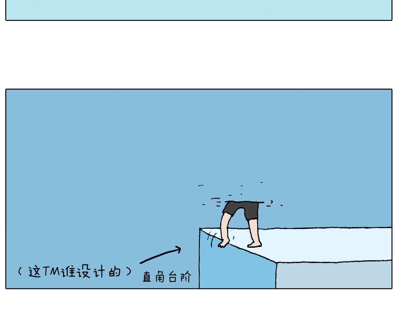 叫我森先生韩漫全集-森先生学武术无删减无遮挡章节图片 