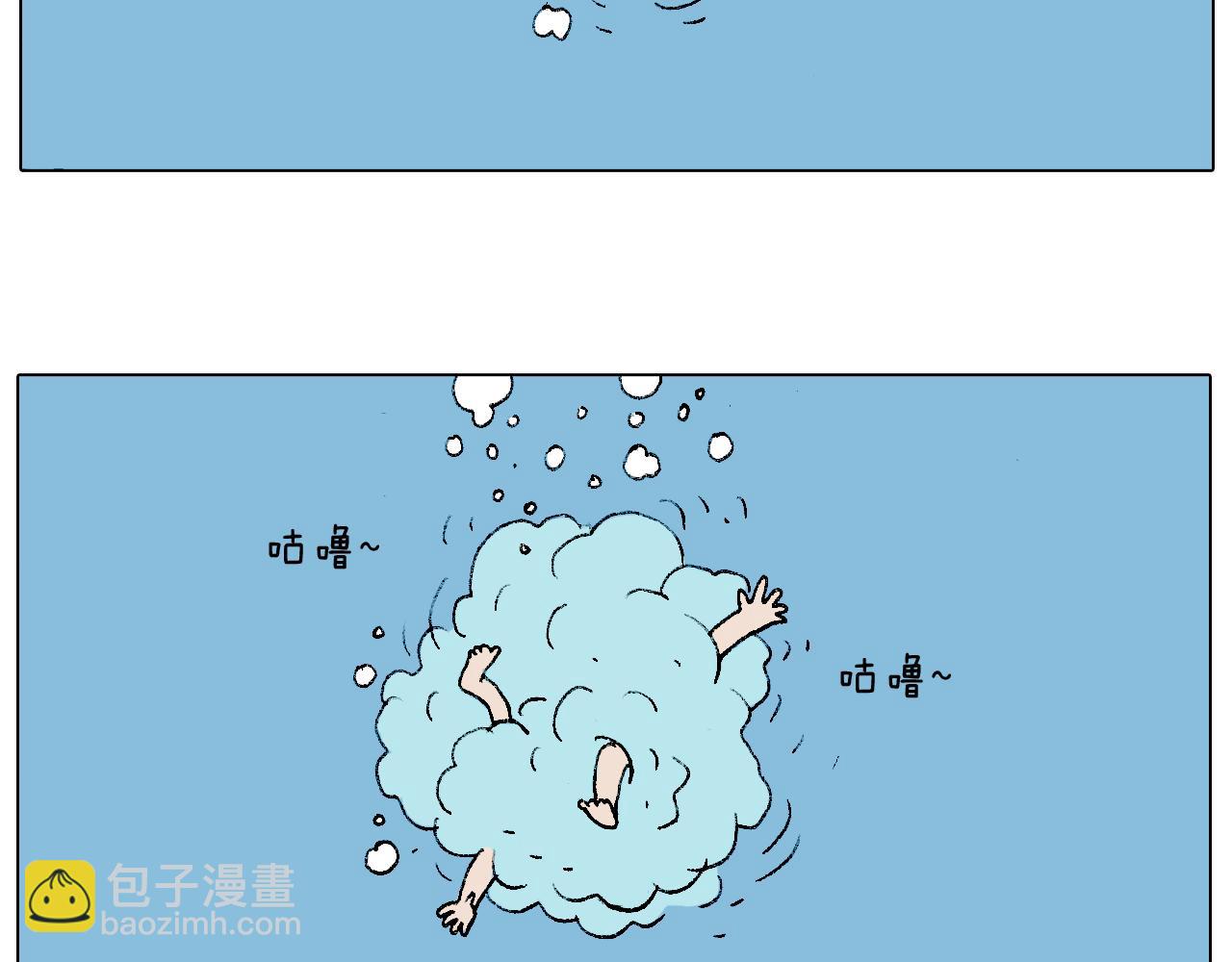 叫我森先生韩漫全集-森先生学武术无删减无遮挡章节图片 
