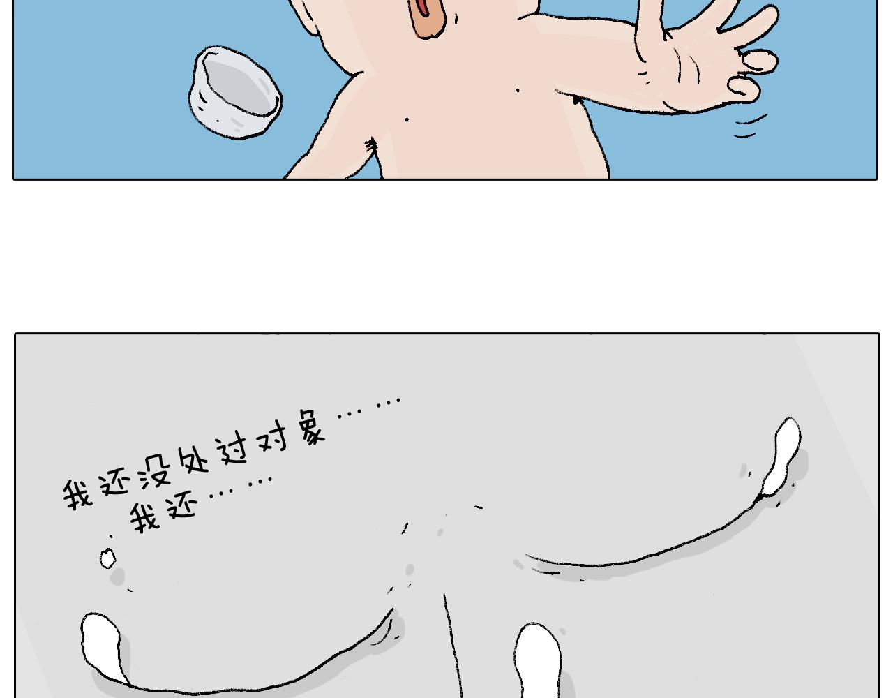 叫我森先生韩漫全集-森先生学武术无删减无遮挡章节图片 