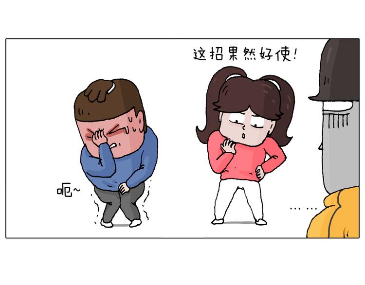 叫我森先生韩漫全集-森先生学武术无删减无遮挡章节图片 