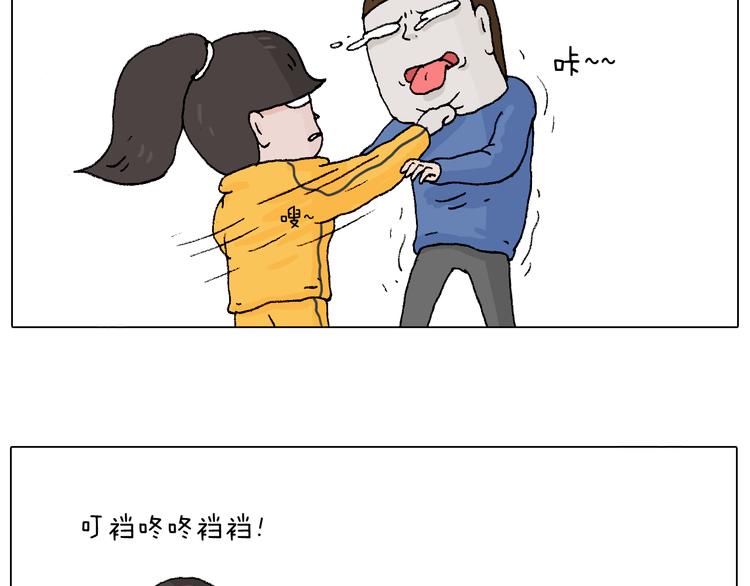 叫我森先生韩漫全集-森先生学武术无删减无遮挡章节图片 