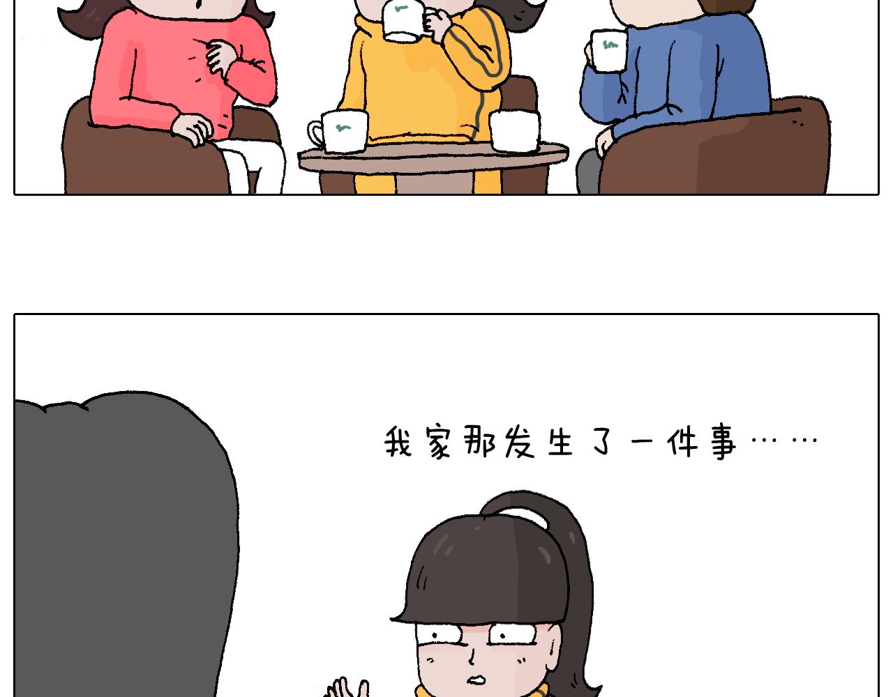 叫我森先生韩漫全集-森先生学武术无删减无遮挡章节图片 