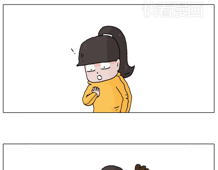 叫我森先生韩漫全集-森先生学武术无删减无遮挡章节图片 