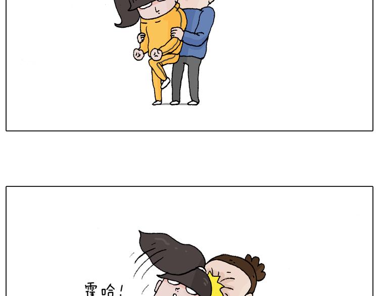 叫我森先生韩漫全集-森先生学武术无删减无遮挡章节图片 