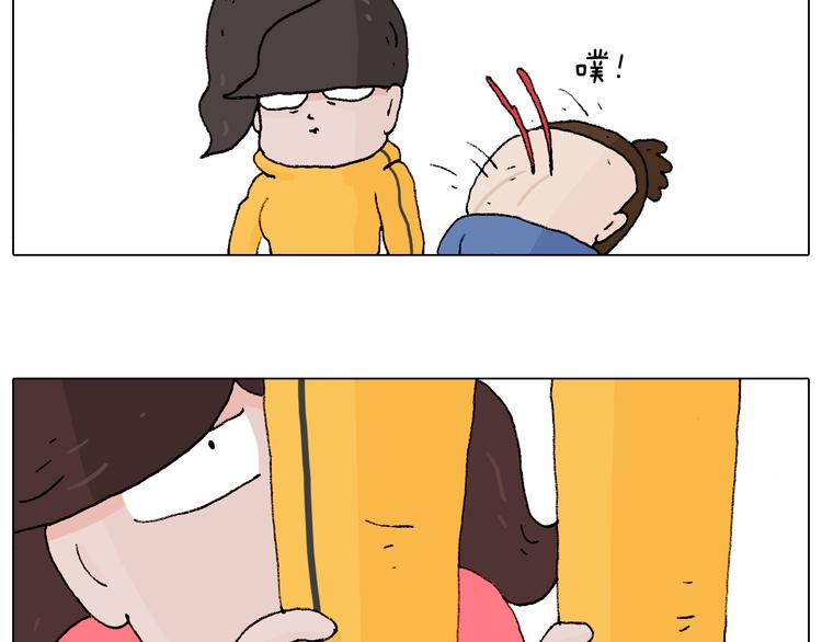 叫我森先生韩漫全集-森先生学武术无删减无遮挡章节图片 