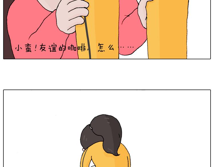叫我森先生韩漫全集-森先生学武术无删减无遮挡章节图片 