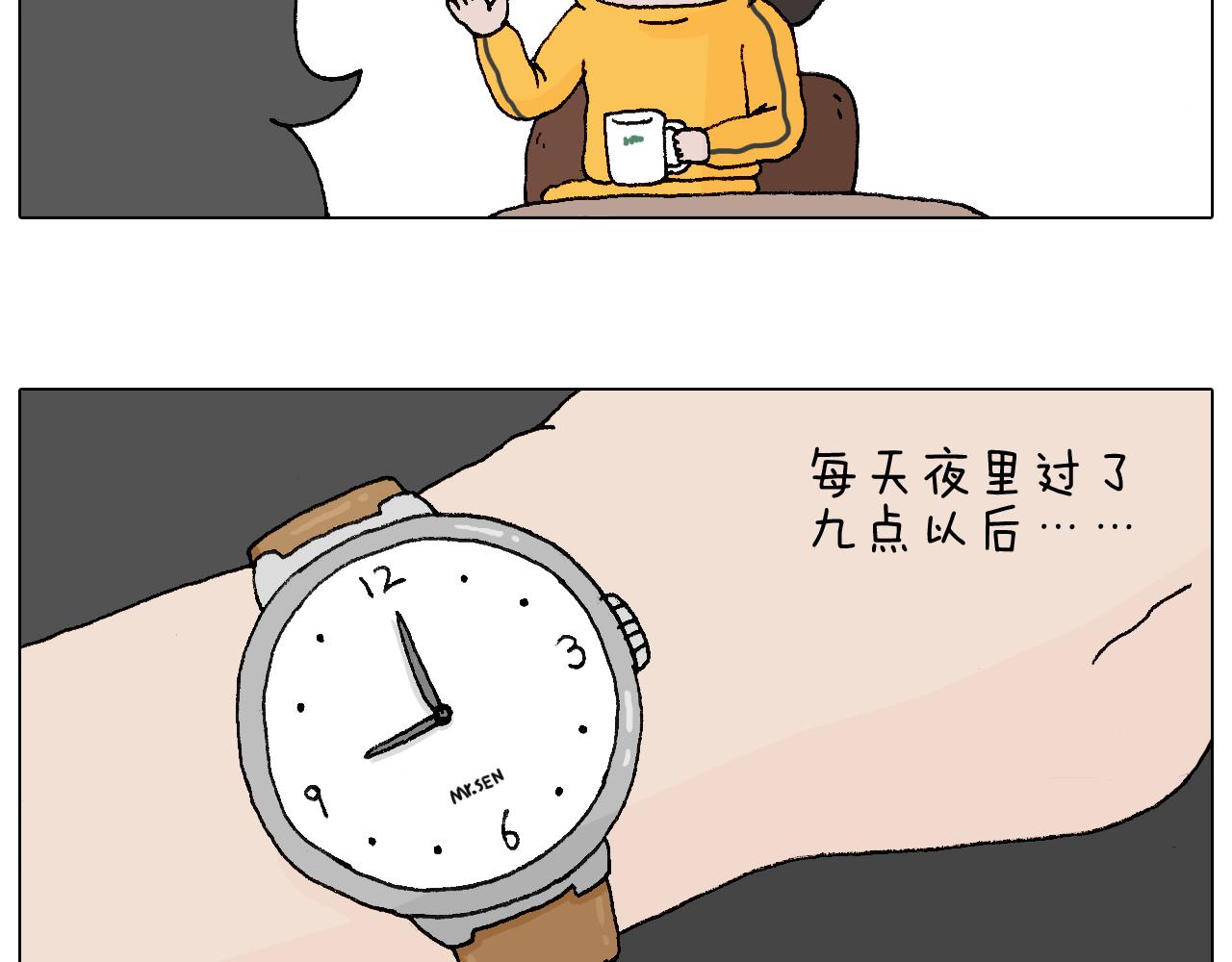 叫我森先生韩漫全集-森先生学武术无删减无遮挡章节图片 