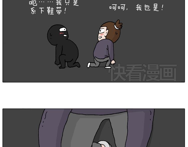 叫我森先生韩漫全集-森先生学武术无删减无遮挡章节图片 