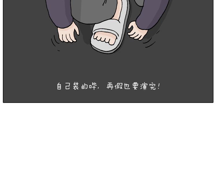 叫我森先生韩漫全集-森先生学武术无删减无遮挡章节图片 
