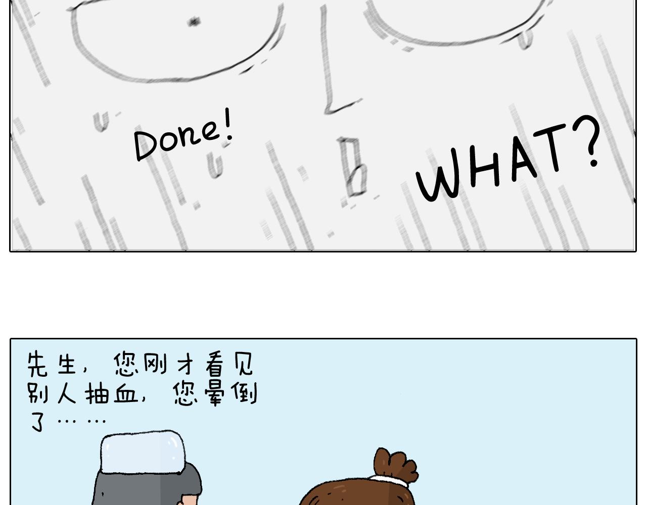 叫我森先生韩漫全集-一道坎儿无删减无遮挡章节图片 