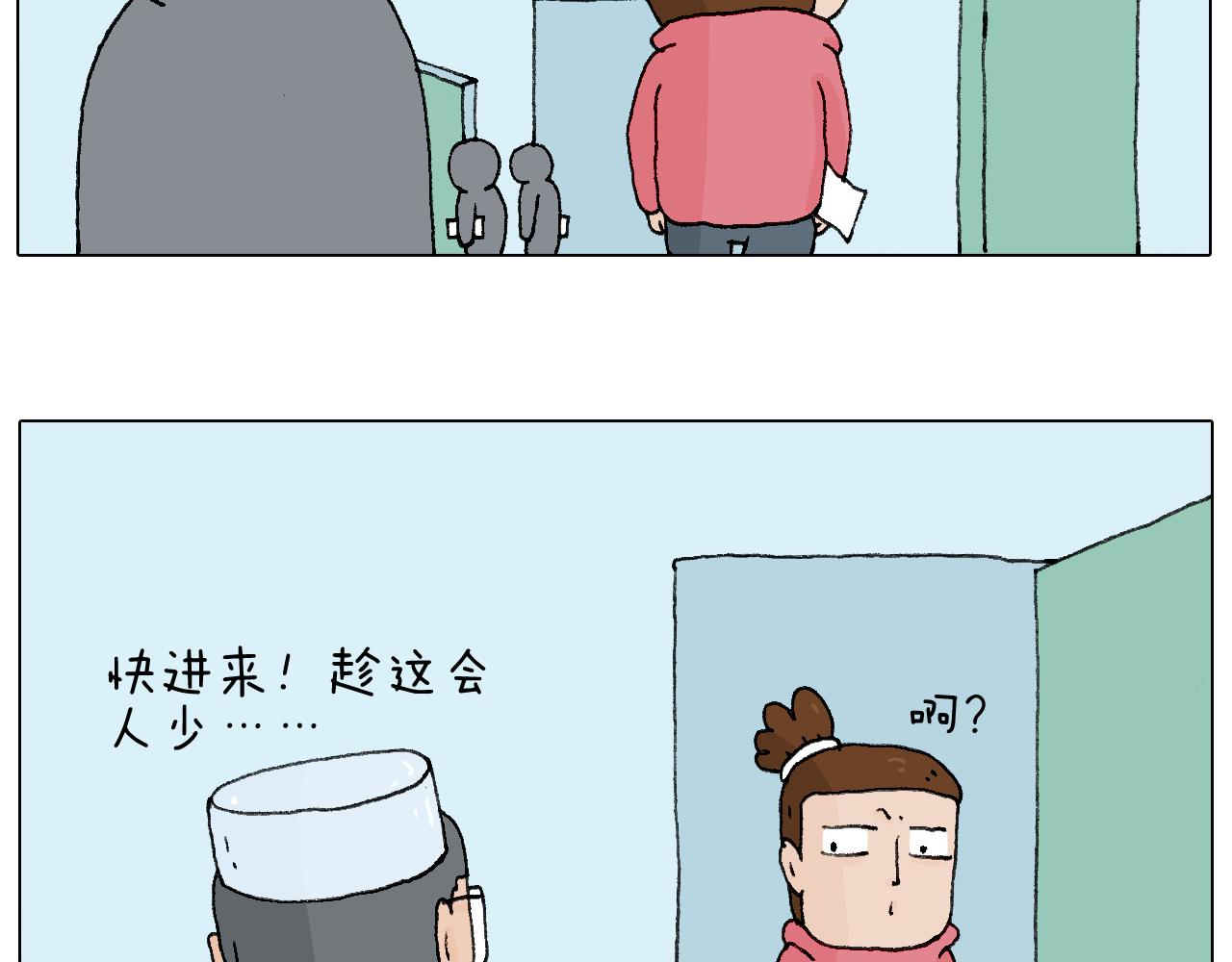 叫我森先生韩漫全集-一道坎儿无删减无遮挡章节图片 