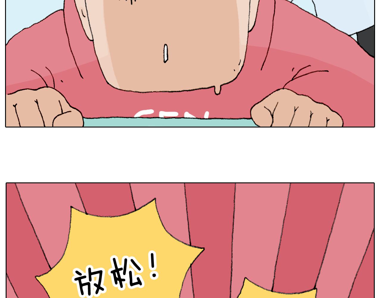叫我森先生韩漫全集-一道坎儿无删减无遮挡章节图片 