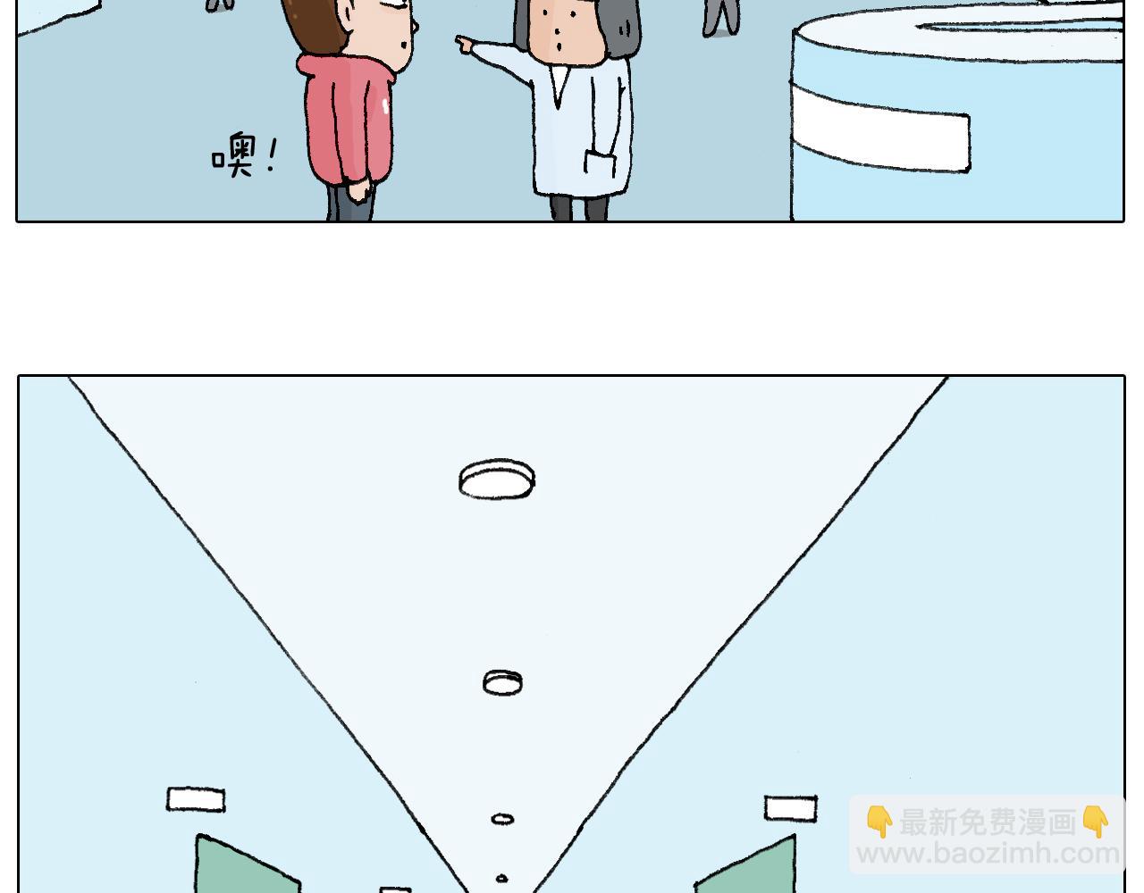 叫我森先生韩漫全集-一道坎儿无删减无遮挡章节图片 