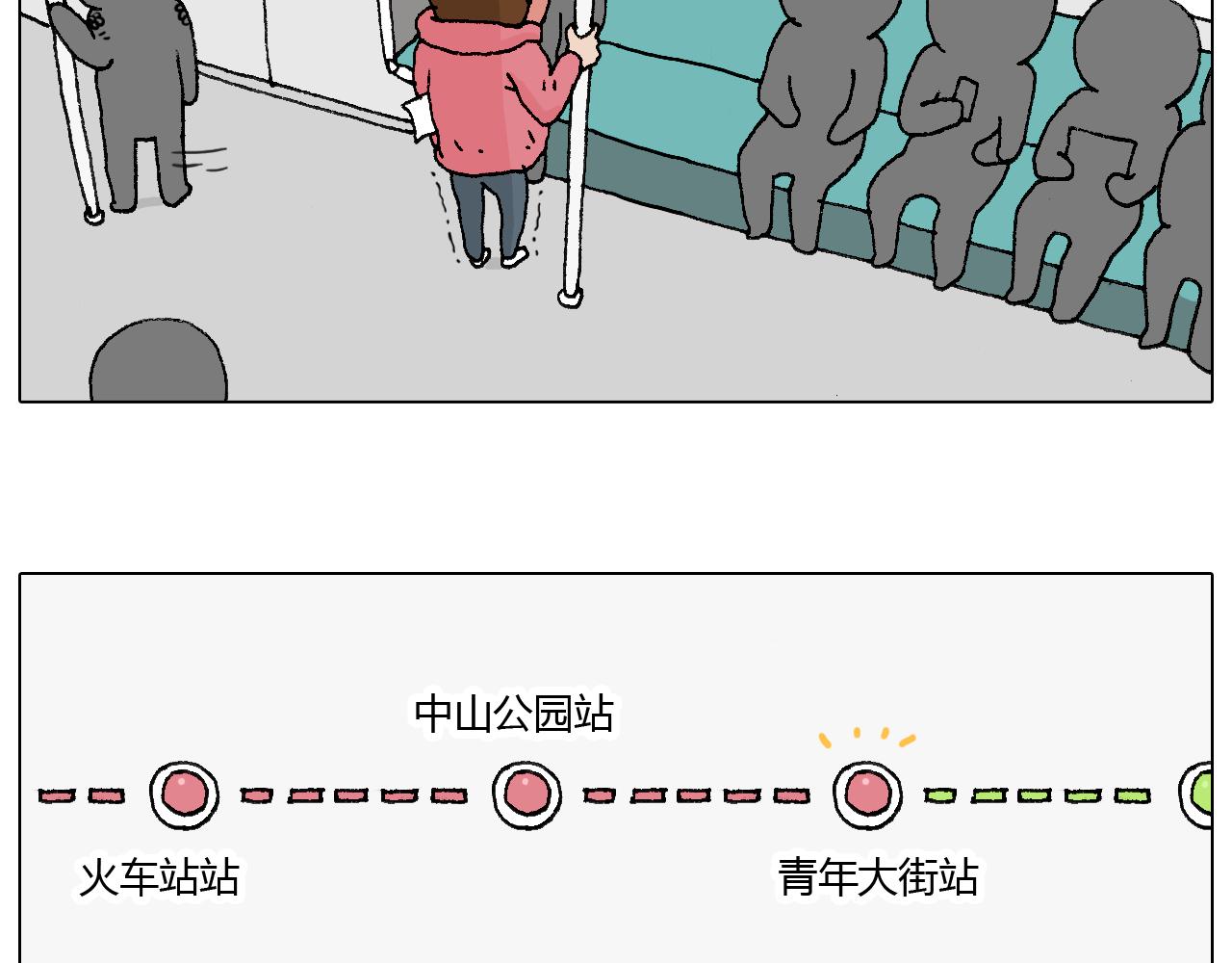 叫我森先生韩漫全集-人生如戏无删减无遮挡章节图片 