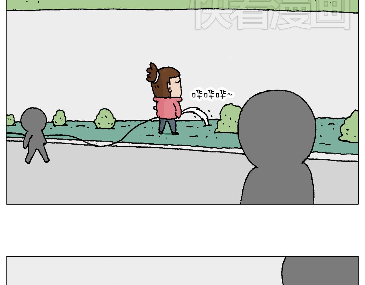 叫我森先生韩漫全集-人生如戏无删减无遮挡章节图片 