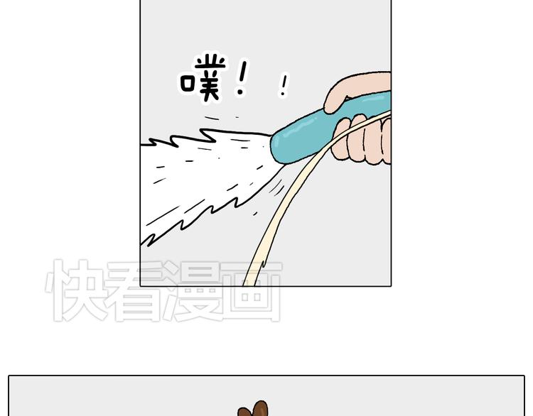 叫我森先生韩漫全集-人生如戏无删减无遮挡章节图片 