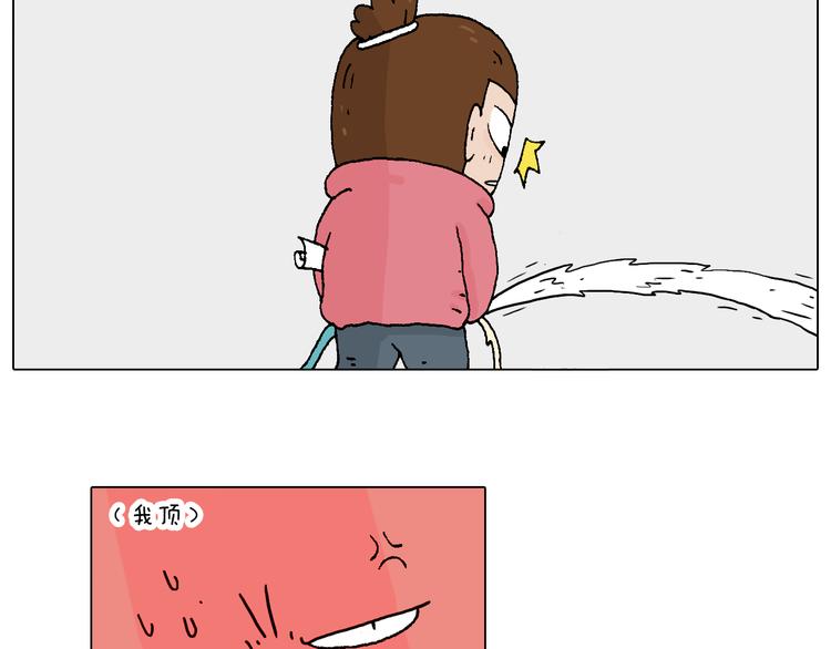 叫我森先生韩漫全集-人生如戏无删减无遮挡章节图片 